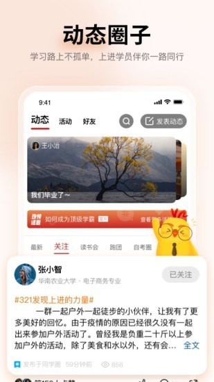 上进青年小说赵锦衣免费阅读全文下载百度网盘  v1.2.0图1