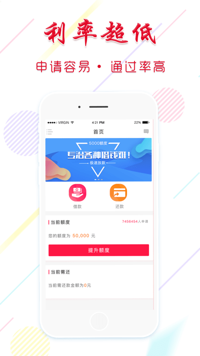 花优优安卓版  v1.0图1