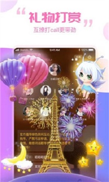 笨笨交友手机版下载安装  v1.4.0图2