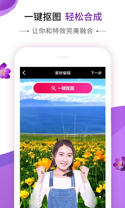 动感秀app音乐相册下载安装免费官网苹果版  v1.0图1