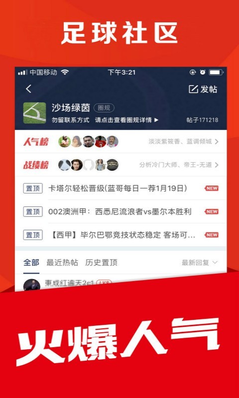 球球体育app官网下载