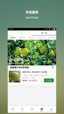 玖慧  v1.0图1