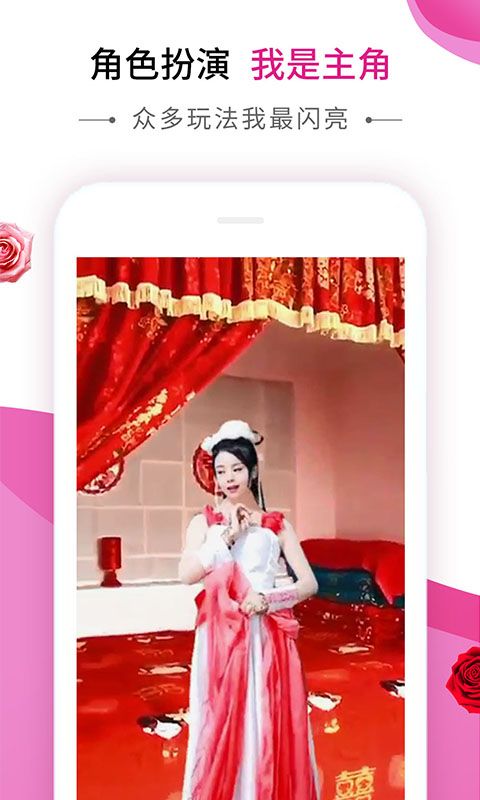 动感秀app音乐相册下载安装免费版本