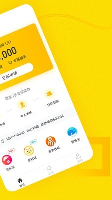 小钱蜂免费版下载安装最新版本手机  v1.1.0图1