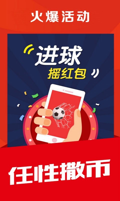 球球体育app官网下载  v4.3.4图3