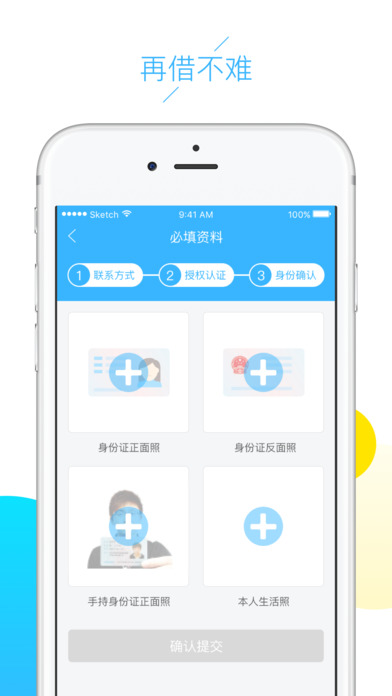 云白条安卓版  v1.5.0图4