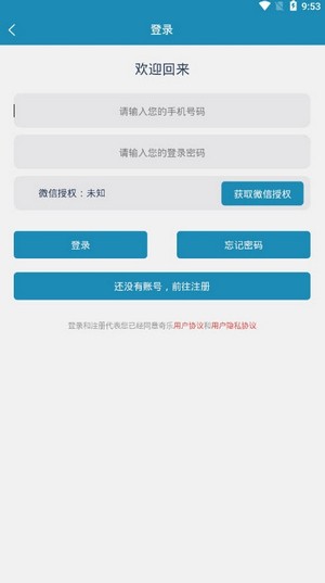 奇乐短视频安卓版下载安装苹果手机  v1.0.0图2