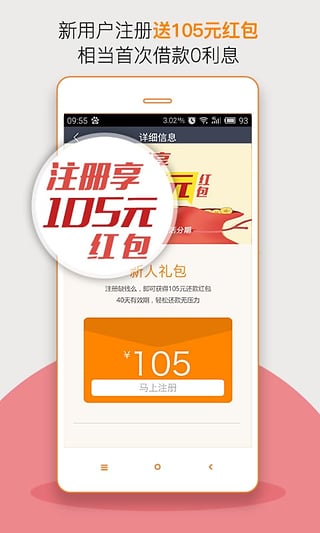 缺钱么2024  v3.09图3