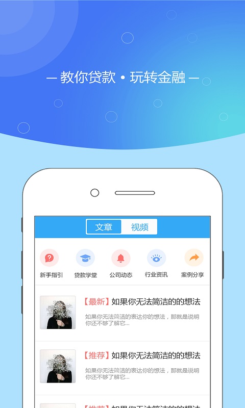 贴息猫手机版  v1.0图1