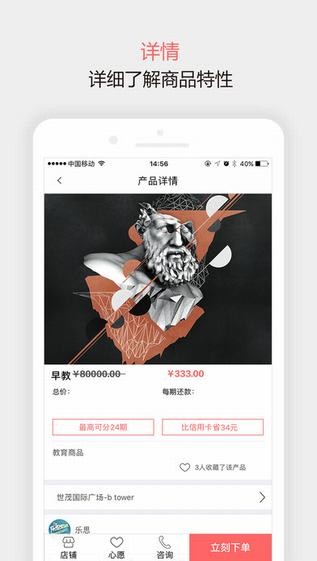 随意花借款30万的官网  v1.1.1图2