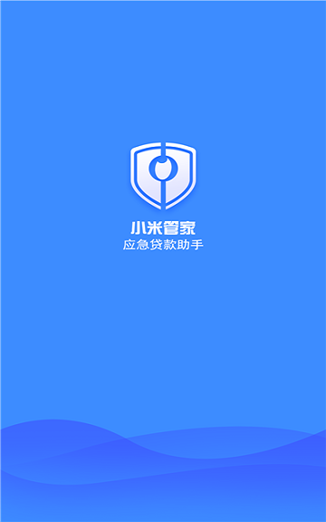 小米管家app官方下载安装手机版苹果