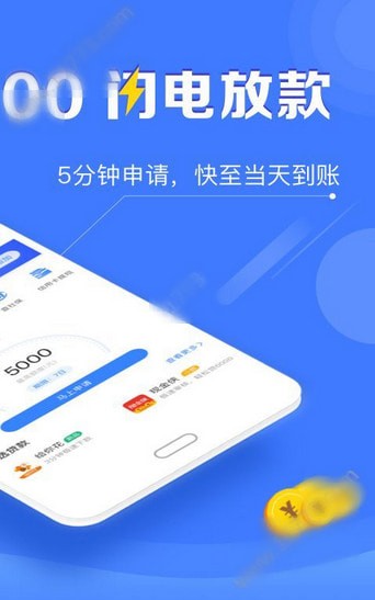 沃客金服app  v5.9.9图3