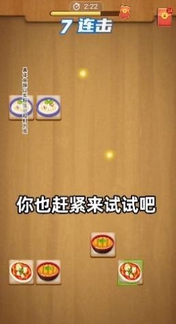 赏金找找看  v6.0.10图1