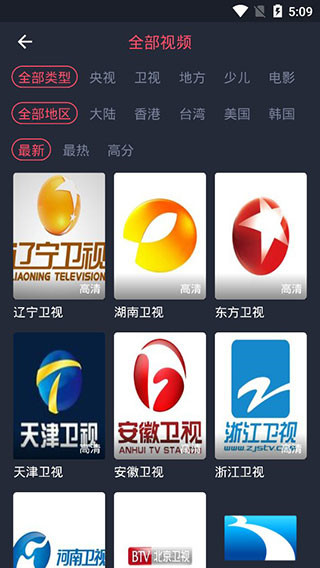 爱看影院蜘蛛侠英雄无归在线观看免费  v1.0.9图1