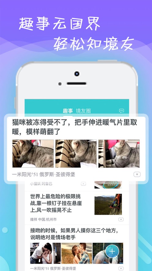 易出境app官网下载安装  v1.5.3图3