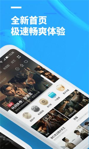 聚看影视app官方下载  v3.1.9图1