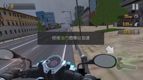 3D摩托争霸  v1.0图3