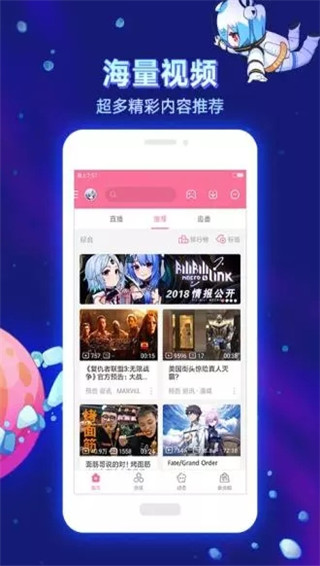 dilidili  v1.3.1图3