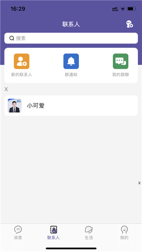 探玩手机版  v1.0图2