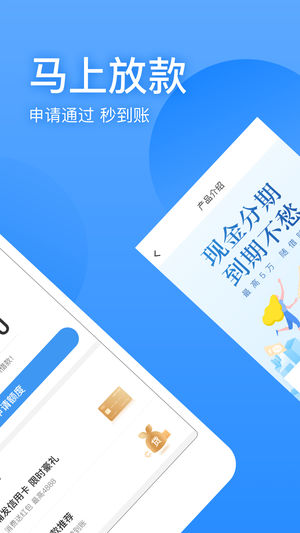 盈盈有钱  v1.0.0图2