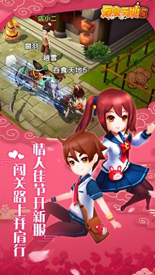 吞食天地5杨家将完整版  v9.3.4图3