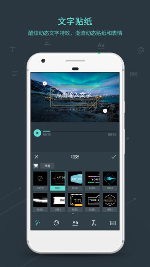 喵影工厂  v2.8.2.58图5