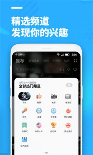 聚看影视2020最新版  v3.1.9图3