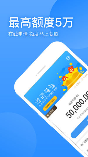 盈盈有钱2020  v1.0.0图3