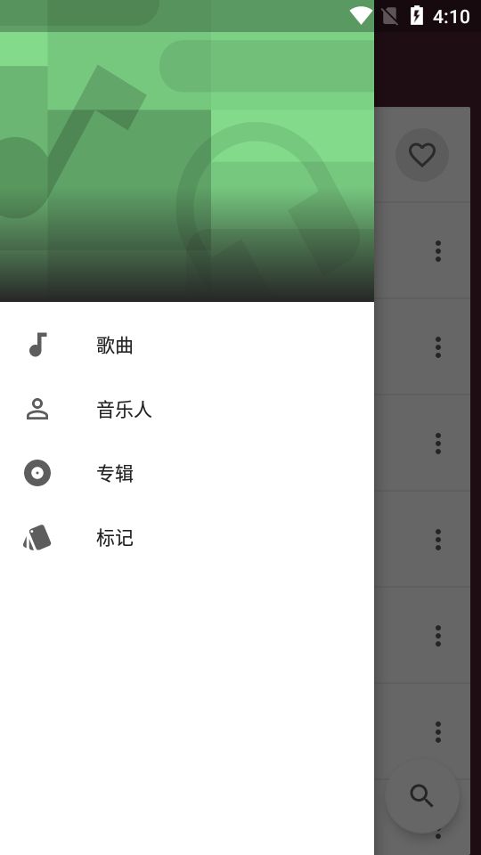 一加音乐手机铃声下载安装  v1.2.0图1