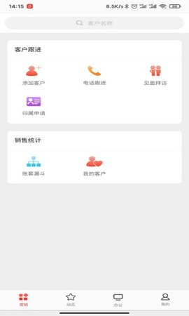 喜百年  v2.5.5图2