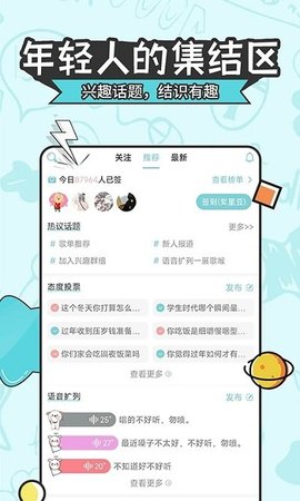 星座运势大全  v4.7.9图2