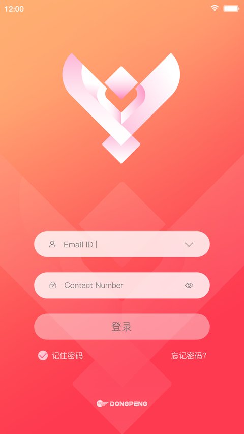 助销宝  v2.9.52图1