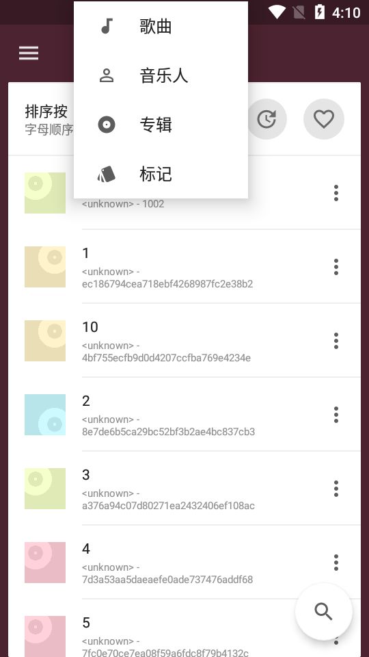 一加音乐手机铃声下载安装  v1.2.0图2