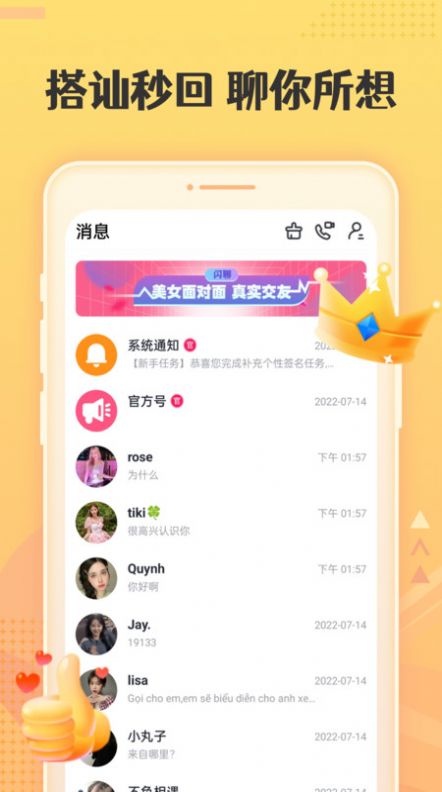 丝仆app  v1.0图3