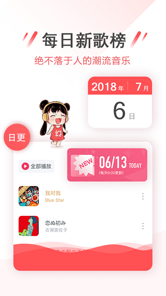 幻音音乐2020旧版本下载  v3.2.0图1