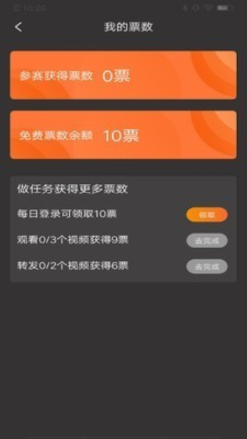 比赛吧直播在线观看免费  v2.0.0图4