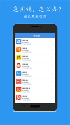 还乐最新版  v1.0图3