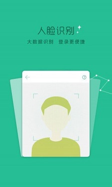 钱贷app官方下载苹果手机版安装  v2.0图3