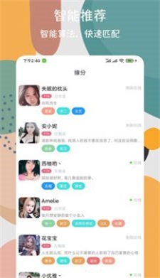 峡谷天堂安卓版免费下载安装  v1.0图1