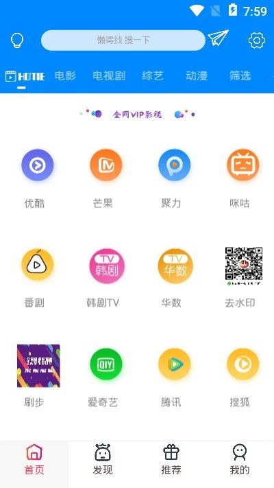 北京环球影城优速通  v5.0.2图3