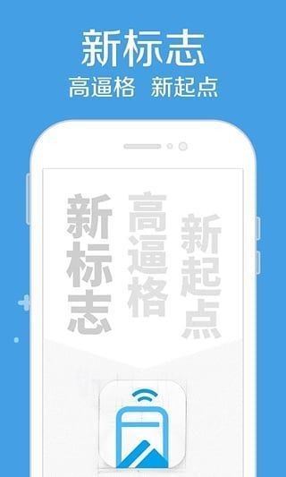 高炮小贷app  v9.0.95图2