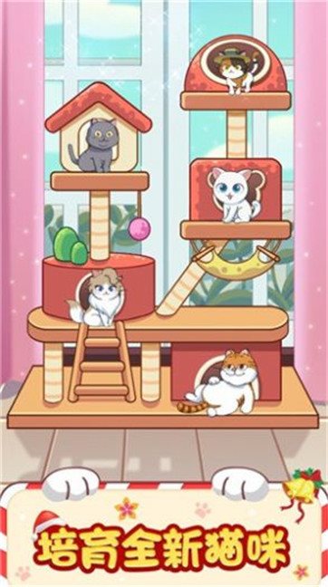 招财猫舍  v1.0.9.1图1