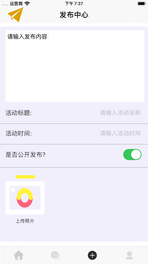 相见意欢安卓版下载  v1.0.0图1