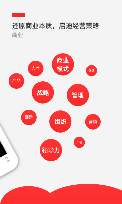 飞观助手  v2.6.0图2