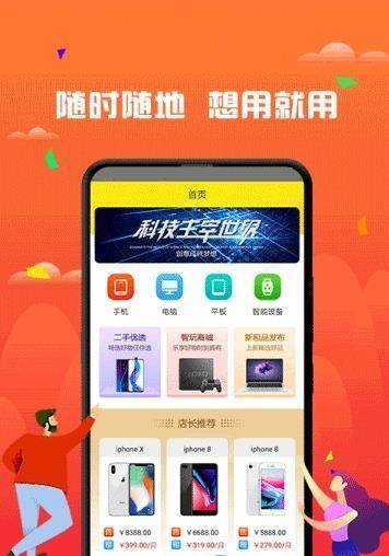 一点优品  v2.0图1