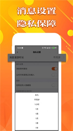 甜心空间安卓版  v1.0图3