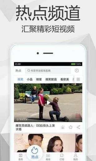 旺仔影院免费版下载官网  v1.0.0图3