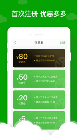 叮咚小满贷款app  v1.0图2