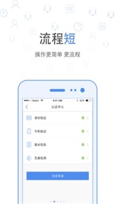 麦麦花  v1.0图2