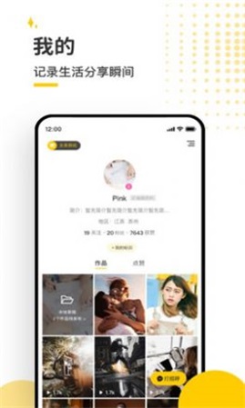 蜜洞app  v1.0图3